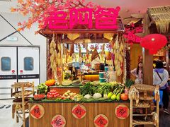 -老阿爸鲜鱼土菜(园区永旺店)