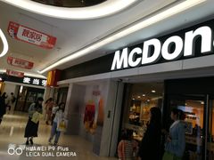 门面-麦当劳(民盈·国贸城店)