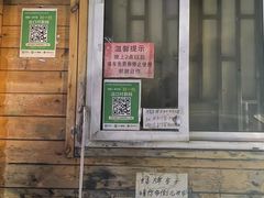 -索拉古贝(义乌北苑店)