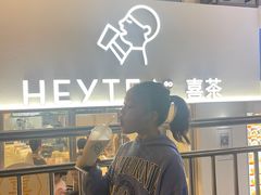 -喜茶(广州五羊邨店)