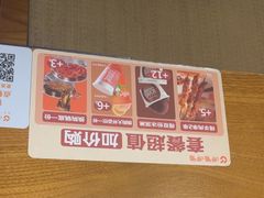 -呷哺呷哺 黄金牧场 (欢乐谷店)