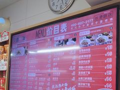 -蔡明纬热干面(长港路店)