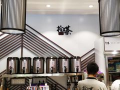 -拾叁茶(罗汉巷店)