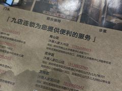 -沐善人家中医·推拿·理疗·三伏灸(新洲店)
