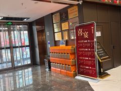 -大连湾旭日·家宴·海肠捞饭(马栏广场店)