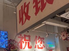 -冯校长老火锅(广州正佳广场店)