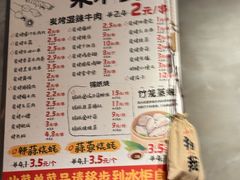 -烧蠔帮·湛江生蚝(工农店)