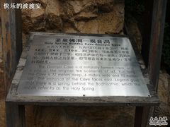 -云峰山自然风景区