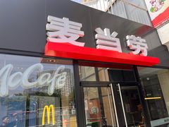 -麦当劳(朝阳北路店)