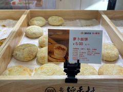 -北京稻香村(方庄店)