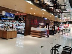 -新华书店(沙坪坝书城店)