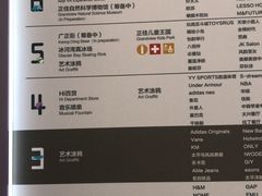 -飞扬影城(正佳IMAX店)