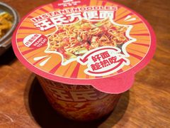 -肉串汪(月坛店)