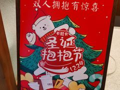 -卡旺卡(芜湖步行街一店)