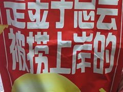-海底捞火锅(壹悦城店)