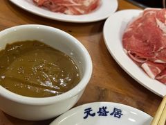 -元盛居(生态大街店)