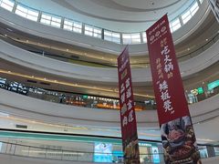 -成都银泰城