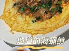 -探秘12时海鲜生蚝排档
