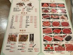 -南门涮肉(上海二店)
