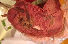Special Salted Beef