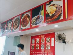 -无名老卤面(中华门店)