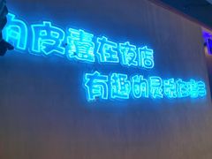 -本色.小马哥烧烤(五一路总店)