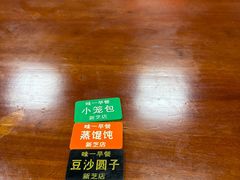 -味一早餐(新芝路店)
