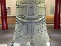 -大钟寺古钟博物馆