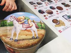 -珍妮曲奇聪明小熊(尖沙咀店)