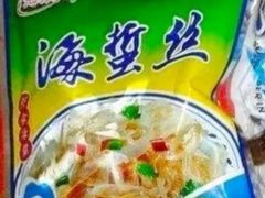 海蜇丝-韩家墅海吉星农产品批发市场