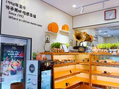-梦菲思饼屋(瑞金宾馆店)