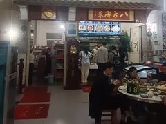 -八方海味餐厅