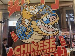 -伊茉家的烤肉店(勒泰中心店)