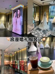 -MuseMarry婚纱(前海嘉里中心店)