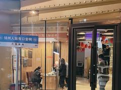 -老白清真烧烤(旗舰店)
