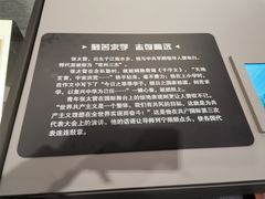 -龙华烈士纪念馆-停车场