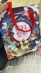 -重庆军科整形美容医院