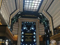 -上海苏宁宝丽嘉酒店·Cafe Bellagio西餐厅