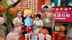 -禧悦府国际月子会所(总店)