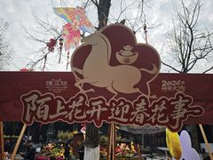 -钱王祠