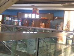 -麻辣盛艳(淮安万达店)