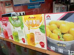 -咕噜咕噜·章鱼小丸子(西湖路店)