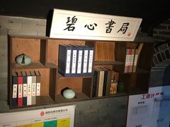 -东道煮牛肉火锅(东盛大街店)