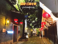 -三坊七巷历史文化街区