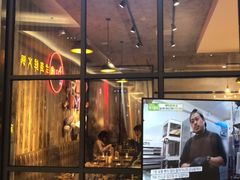 门面-布林斯深盘披萨(SM广场店)