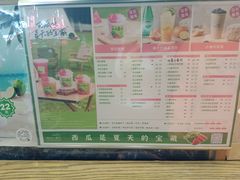 -厝内小眷村(长宁定西路店)