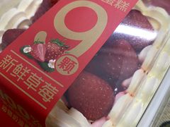 -味多美(民星路店)