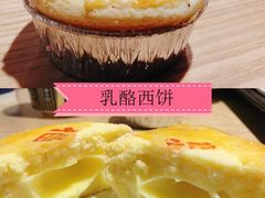 榴莲乳酪西饼-爱德顺糕点食屋(利民道店)