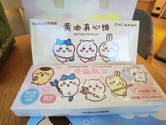 -好利来(亦庄国融店)