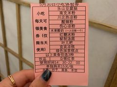 -成都蓝城悦杏温泉美食酒店(宽窄巷子店)